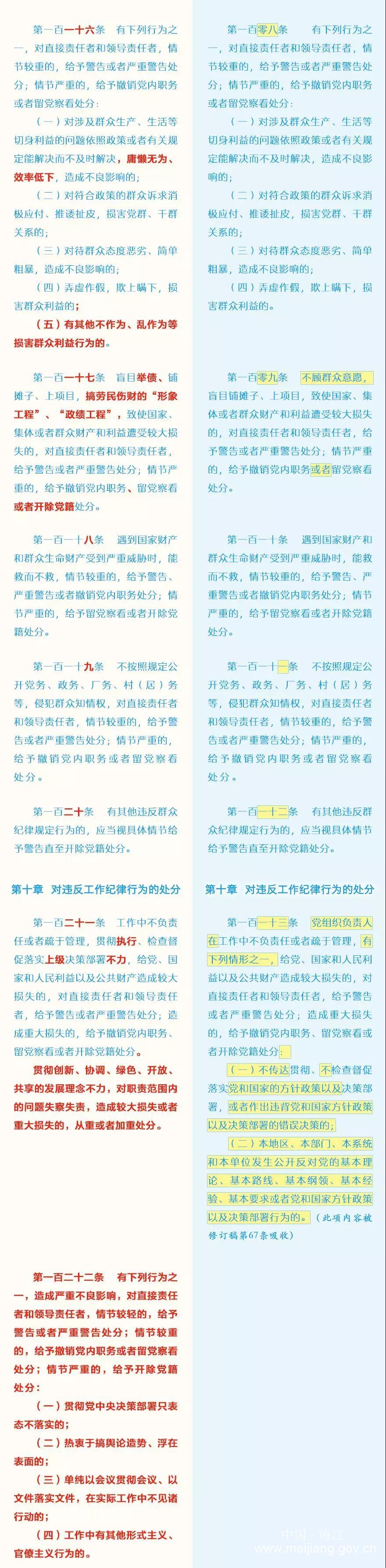 照16.jpg