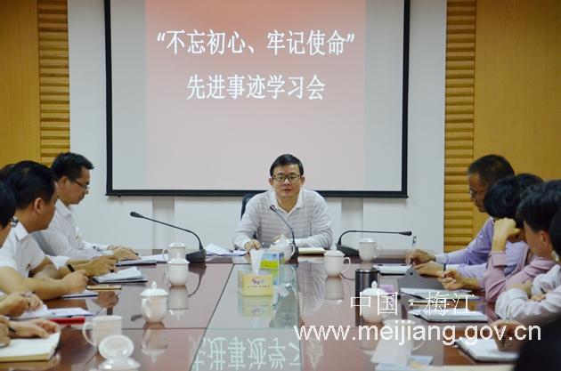 先进事迹报告会选用3._副本.jpg