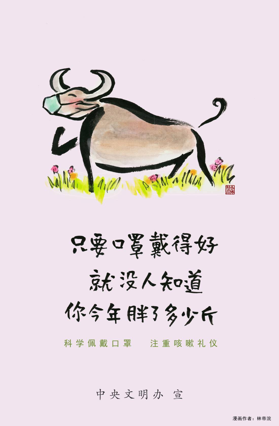 WPS图片-修改尺寸 (2).jpg