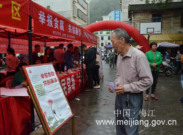 反腐宣传3_副本.jpg