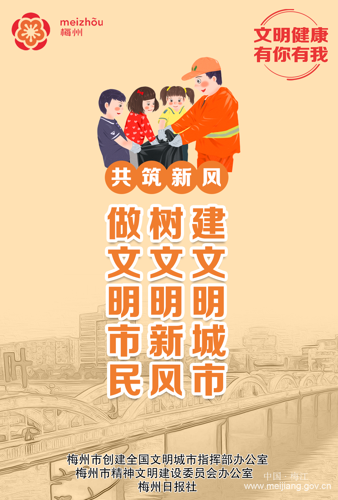 公益广告6.png