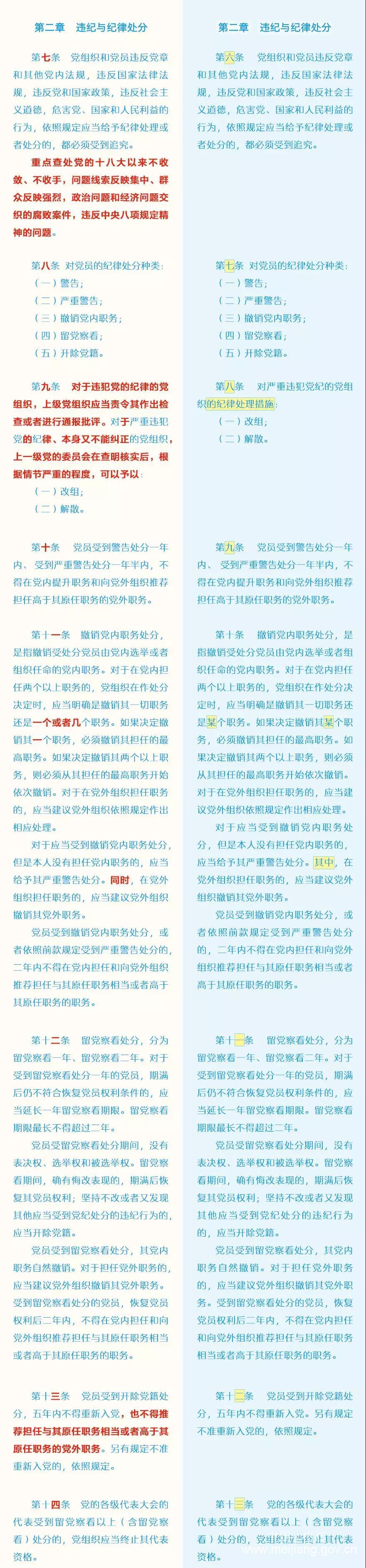 对照2.jpg