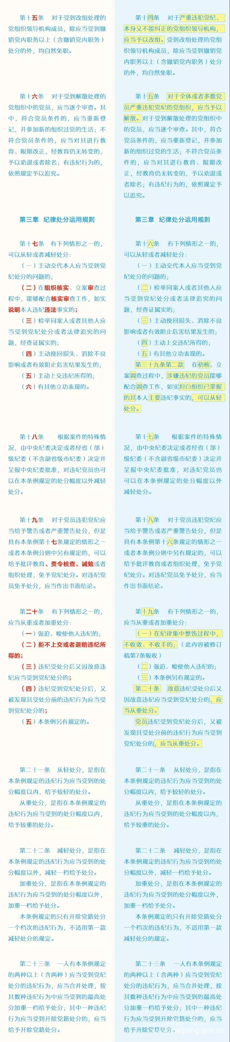 对照3.jpg