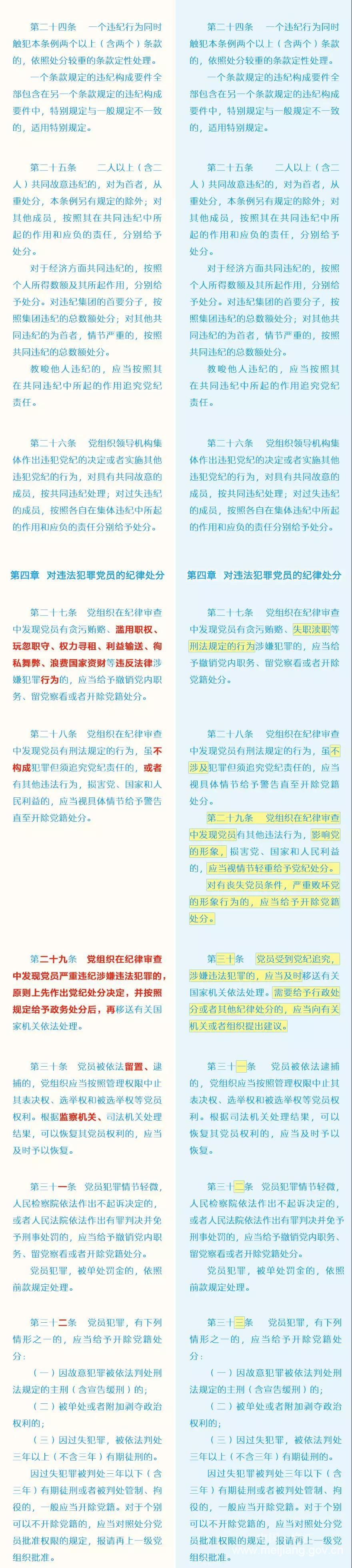 照4.jpg