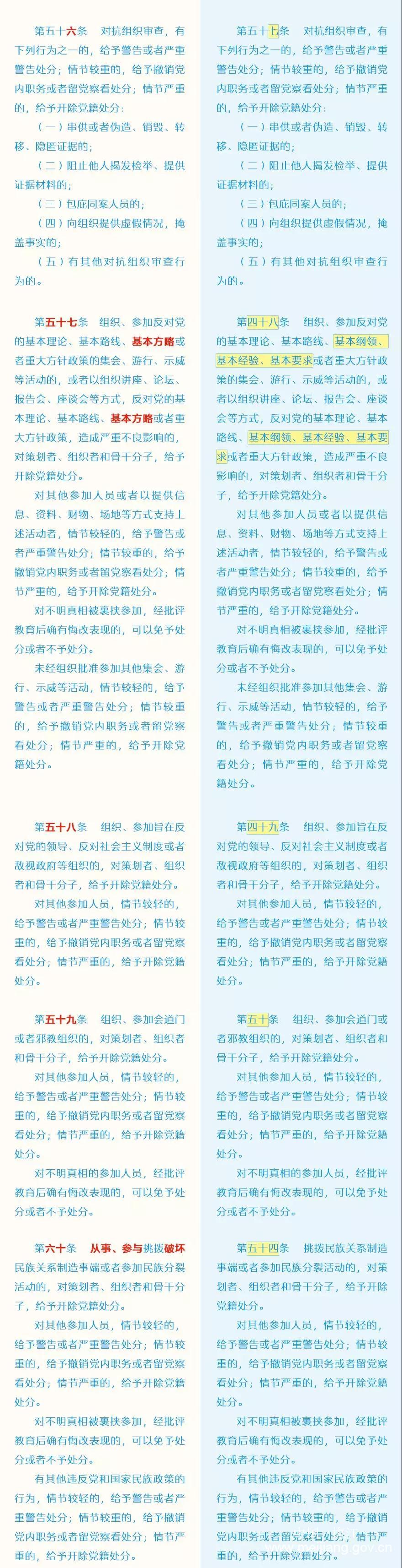 照8.jpg